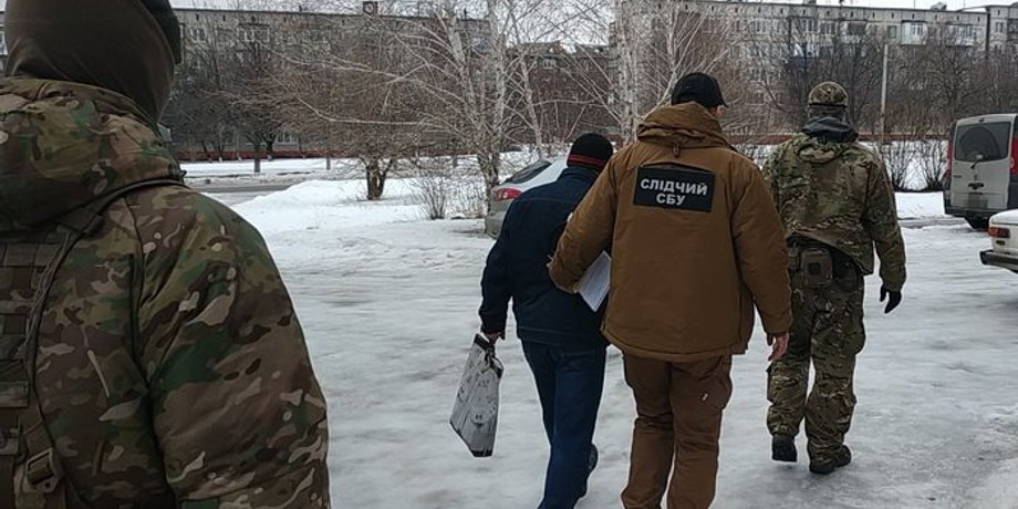 Фото: facebook.com/SecurSerUkraine/