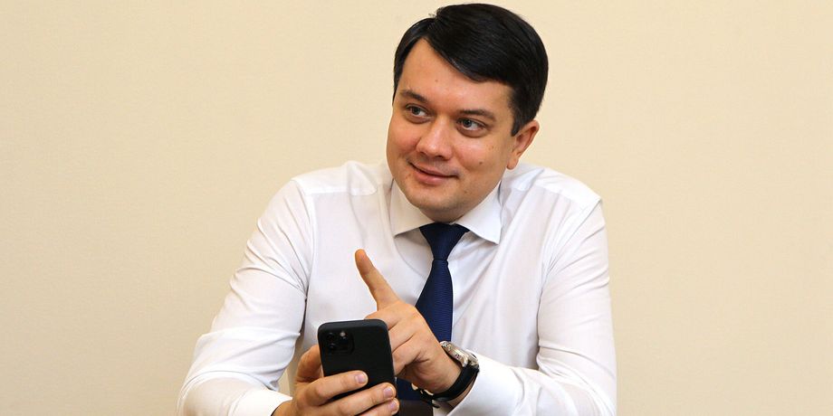 Дмитрий Разумков, глава ВРУ, спикер ВРУ, верховная рада, парламент
