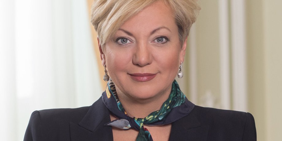 Валерия Гонтарева