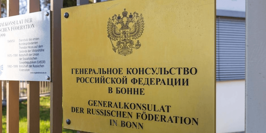 посольство рф у бонні У Німеччині викрили мережу з 20 шпигунів РФ: прикривалися під імунітетом дипломатів — Bild