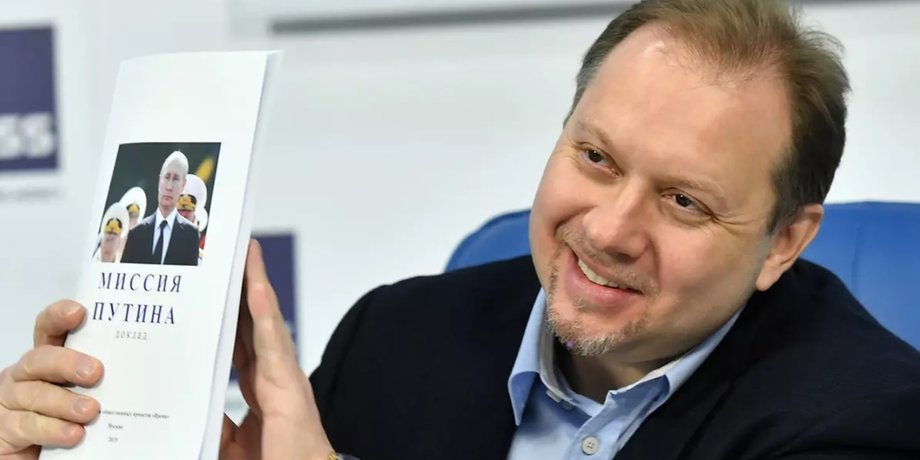 Депутат Госдумы, Олег Матвейчев, денацификация