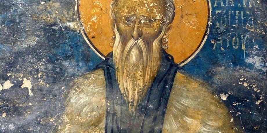 Преподобный Павел Латрский