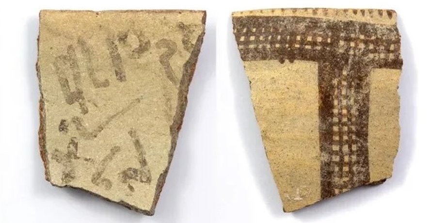 алфавит, история, археология, Израиль