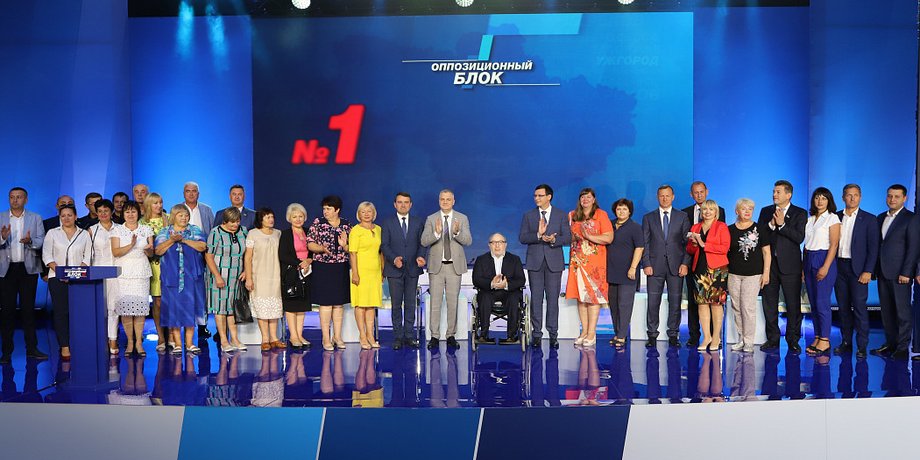 Фото: opposition.com.ua