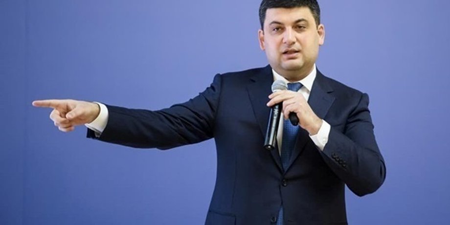 Владимир Гройсман/Фото: facebook.com/pg/volodymyrgroysman