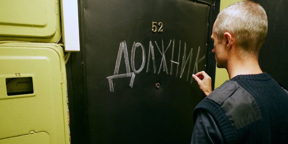штраф коллекторам