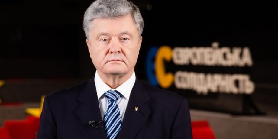 Европейская солидарность, Владимир Зеленский, интервью, Петр Порошенко