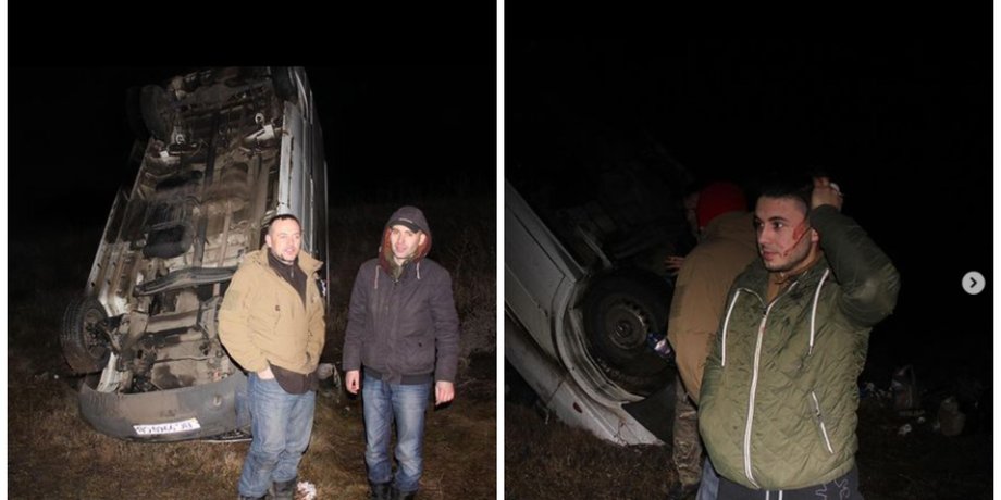 К счастью, все остались живы