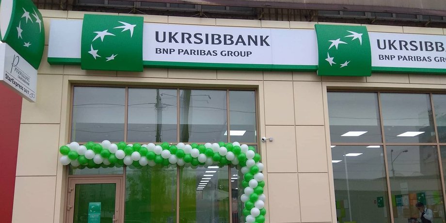 Укрсиббанк, Укрсиббанк Киев, ограбление Укрсиббанка в Киеве