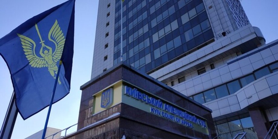 Украина, взяточничество в КАС, судьи-взяточники, приспешники Богуслаева, Мотор-Сич, арест имущества