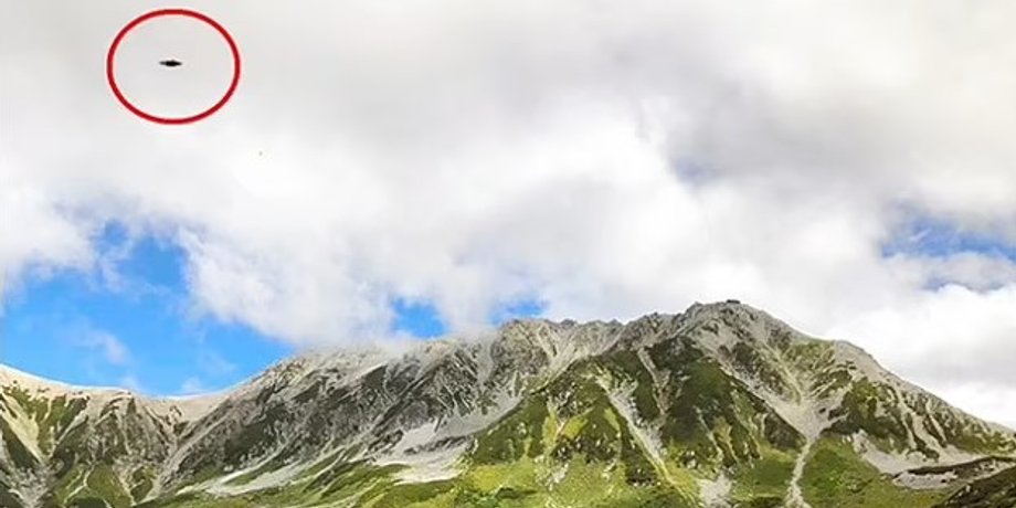 НЛО