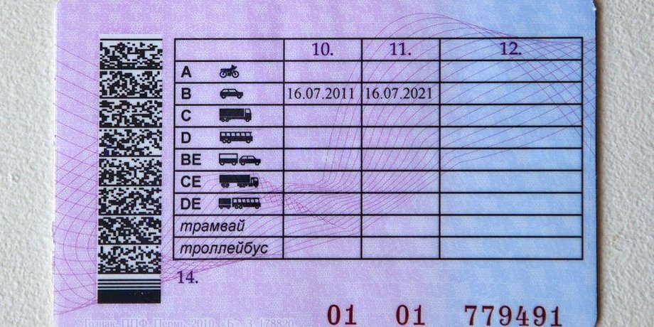Фото: autopark.pp.ua