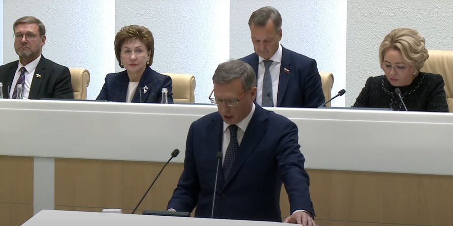 аннексия территорий украины, совфед рф