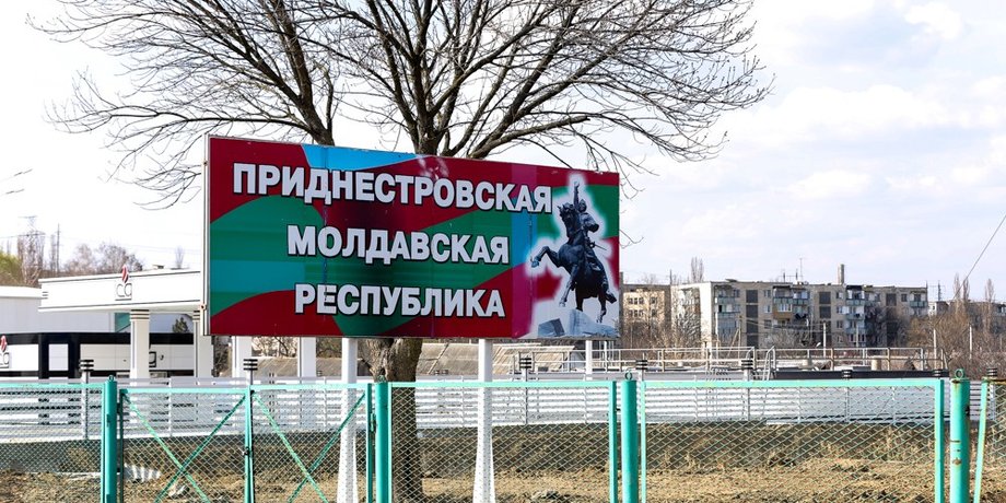 молдова, приднестровье, тирасполь, рф, присоединение, кремль, андрей юсов, гур