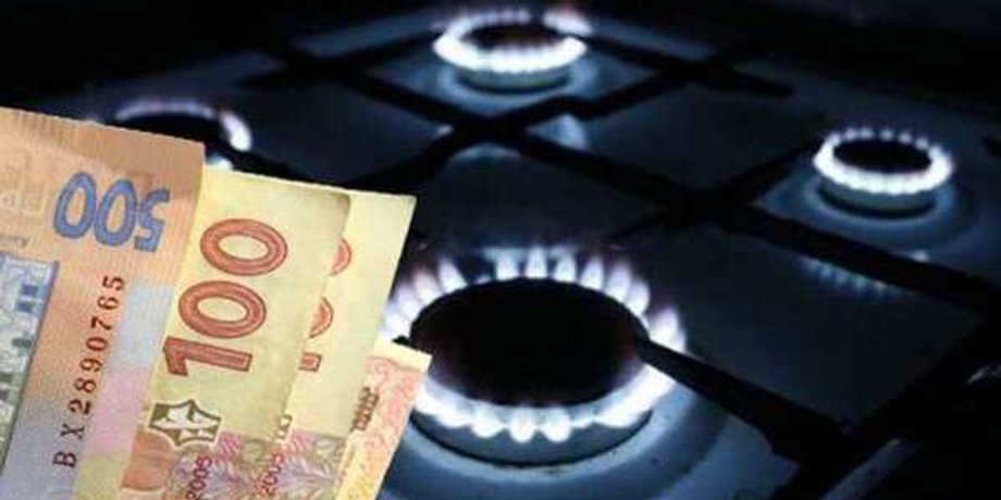 Тарифы на газ, цены на газ, природный газ, голубое топливо, цена газа,