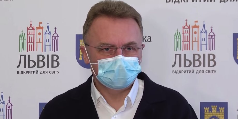 Львов, Андрей Садовой, мэр, брифинг
