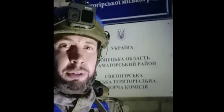 освобождение святогорска