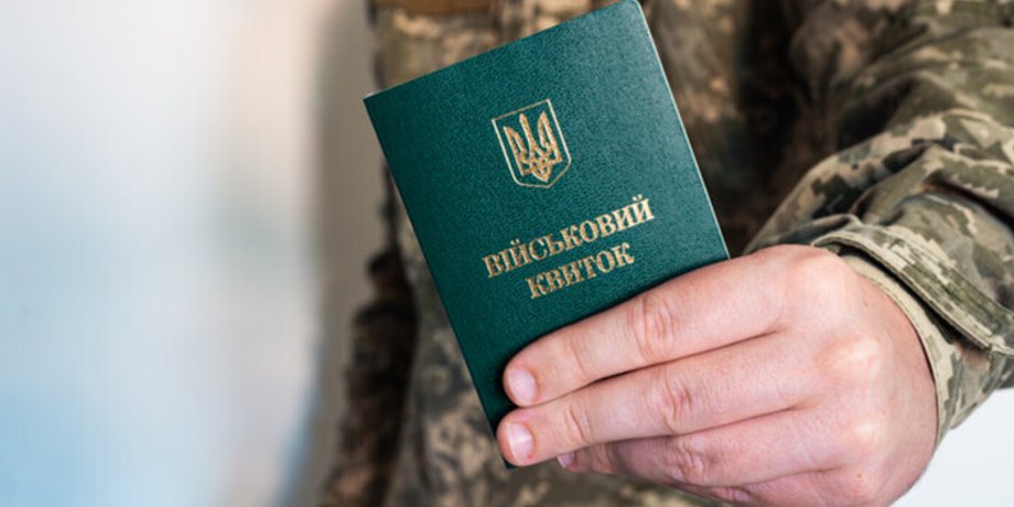 В каком случае предприятию могут отказать в бронировании работников