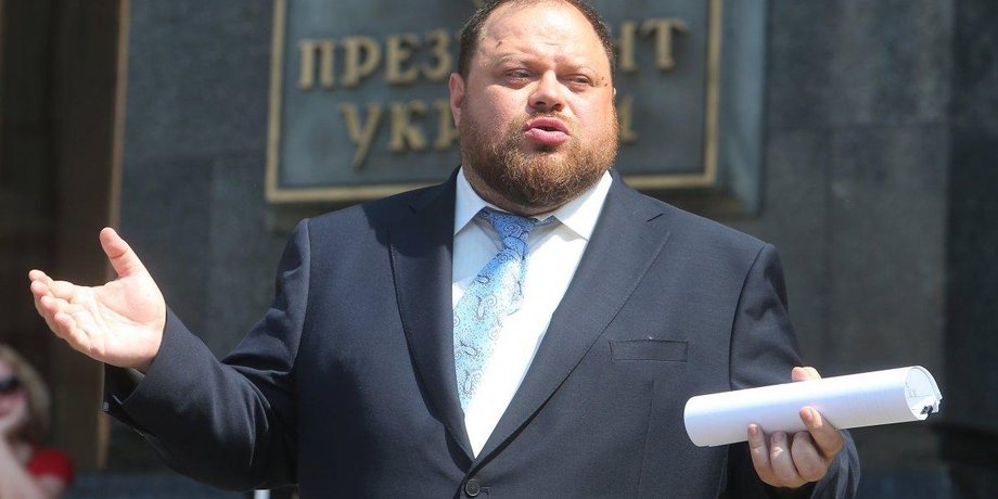 Руслан Стефанчук / Фото: УНИАН