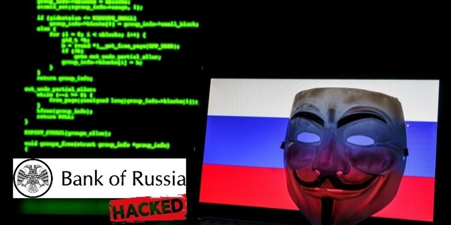 Anonymous, Центробанк, РФ, взлом, данные