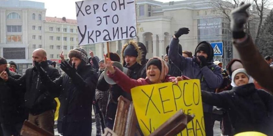 акция, протест, херсон, херсонщина, херсонская область, 13 марта