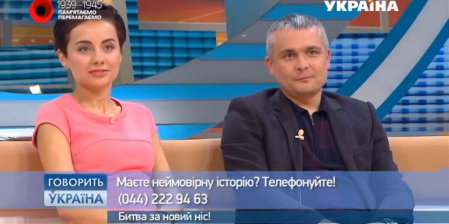 "Говорить Україна"