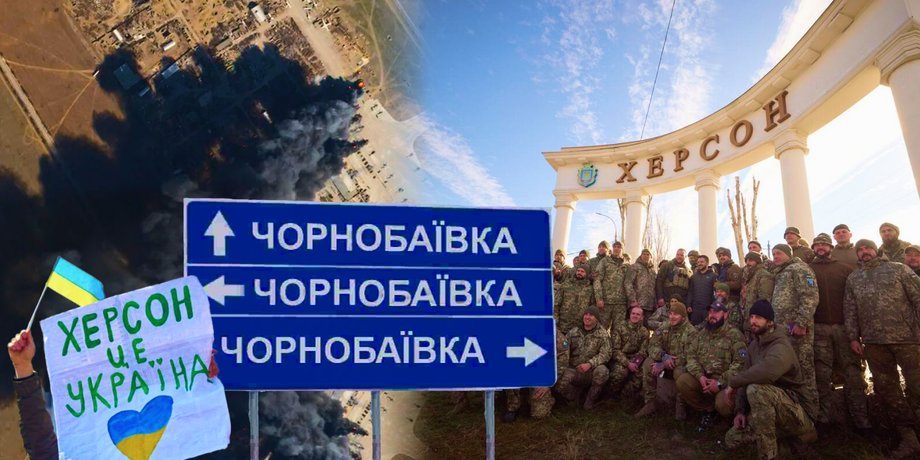 херсон годовщина освобождения, чернобаевка, правый берег днепра, херсонщина, ЗСУ 2022