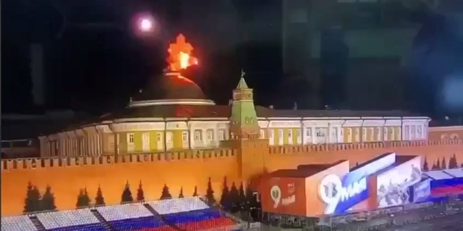 Дроны атаковали Москву