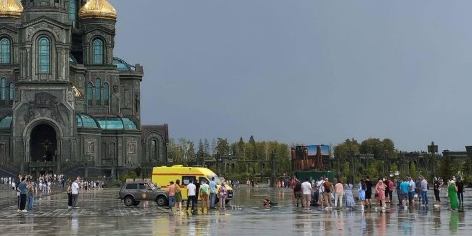 парк Патріот, удар блискавки, храм ЗС РФ
