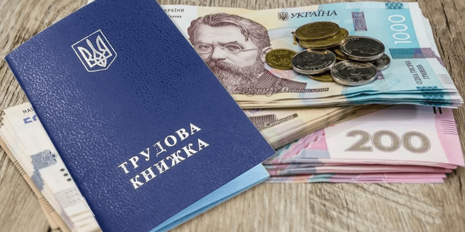Центр зайнятості: реєстрація безробітних громадян Виплати безробітним залежать від стажу та доходу