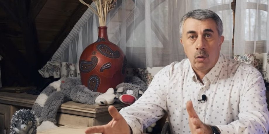 Евгений Комаровский, доктор Комаровский, простуда у детей