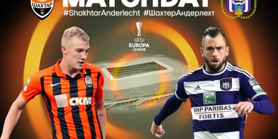 Фото: shakhtar.com