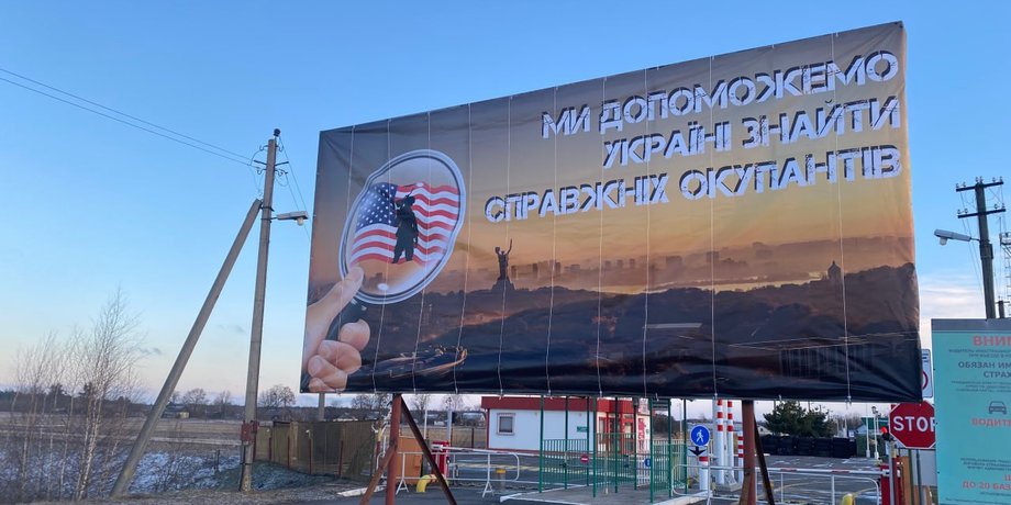 Білорусь, помста, манекен Валера, плакати у Білорусі, кордон Білорусі з Україною, провокація, пропаганда