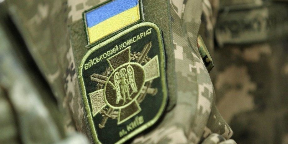военный, работник военкомата