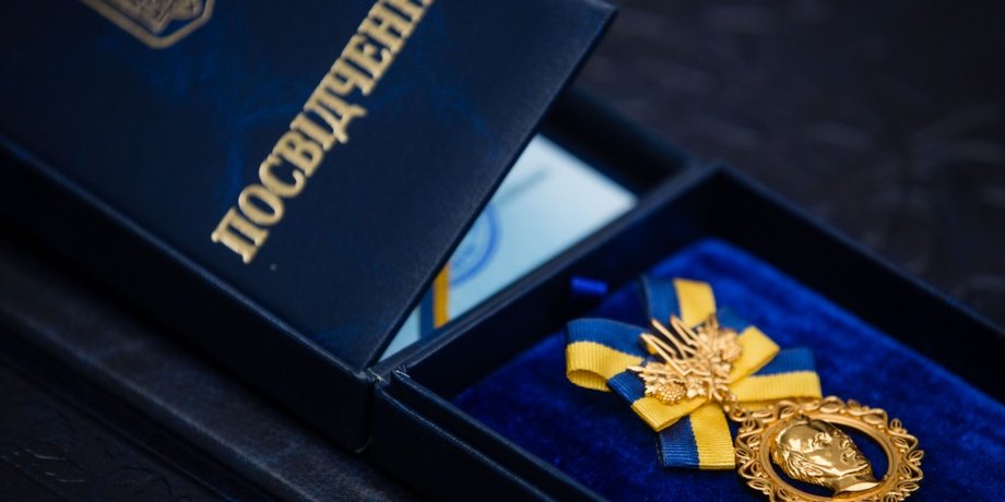Фото: пресс-служба президента Украины