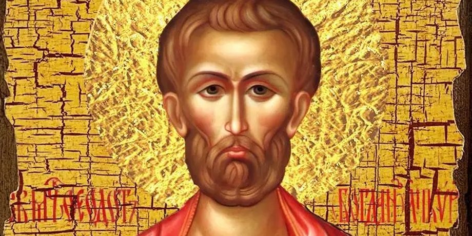 Феодот Анкирский
