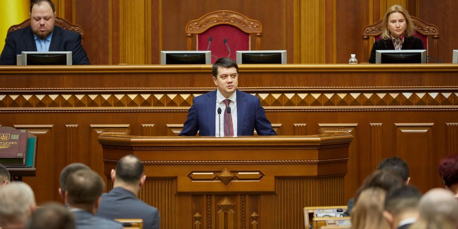 Фото: Слуга народа
