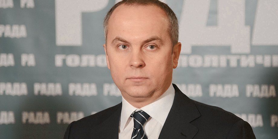Нестор Шуфрич