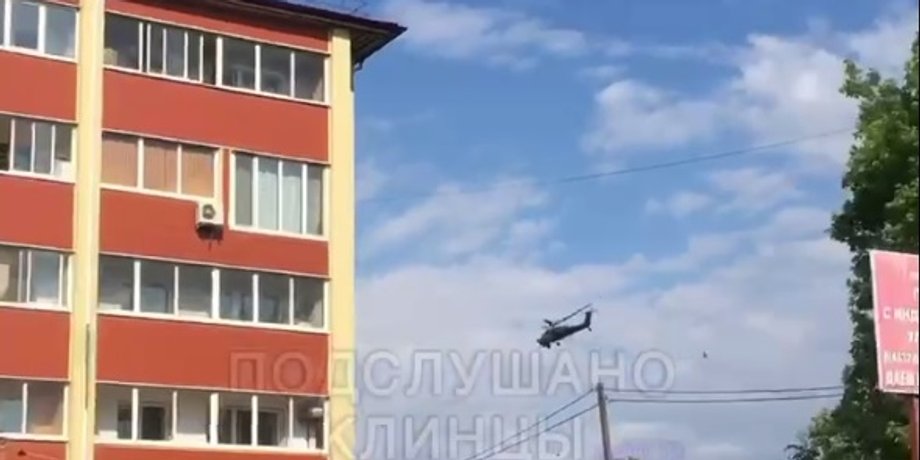 вертолет клинцы, взрывы клинцы