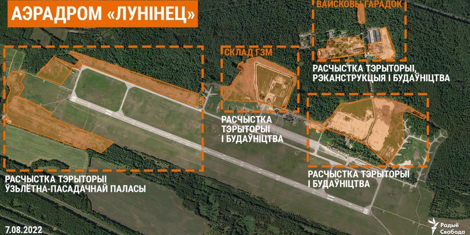 лунинці