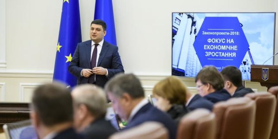 Фото: Зеркало недели