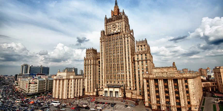 МИД России \ Фото с сайта segodnya.ua