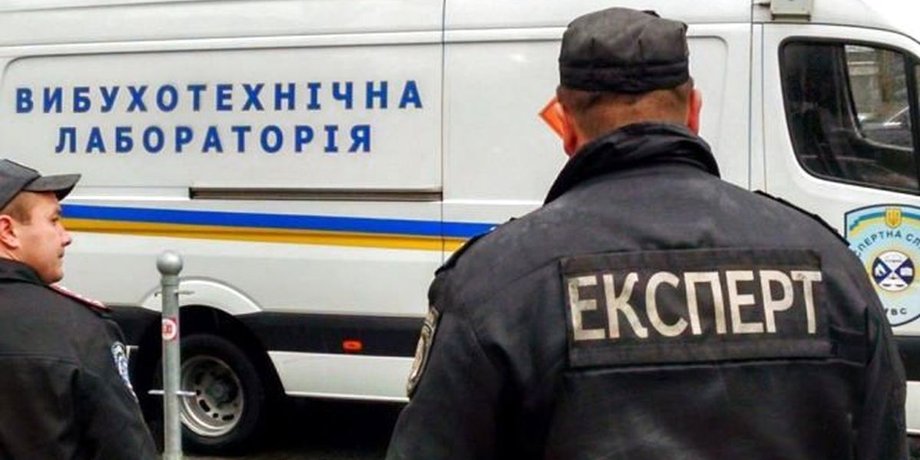 Київ, мінування, Київрада, викуп,