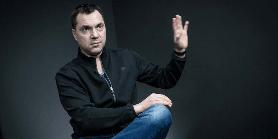 Алексей Арестович, ядерный удар по Киеву, мобилизация в России, манипуляции Кремля