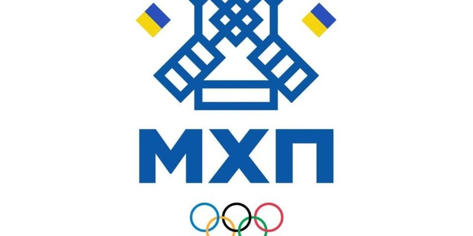 БФ "МХП Громаді"
