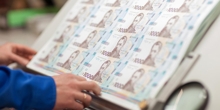 Фото: bank.gov.ua
