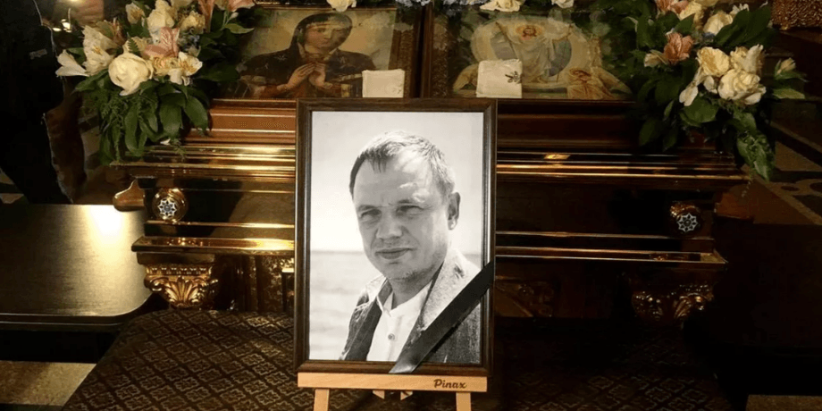кирилл стремоусов, похороны кирилла стремоусова, стремоусов похороны