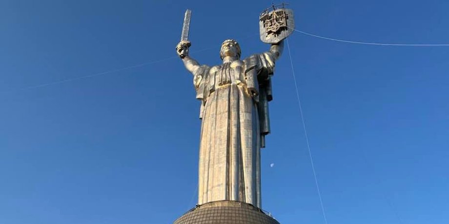 тризуб, герб, родина-мать, киев, декоммунизация
