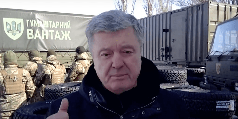 Петро Порошенко