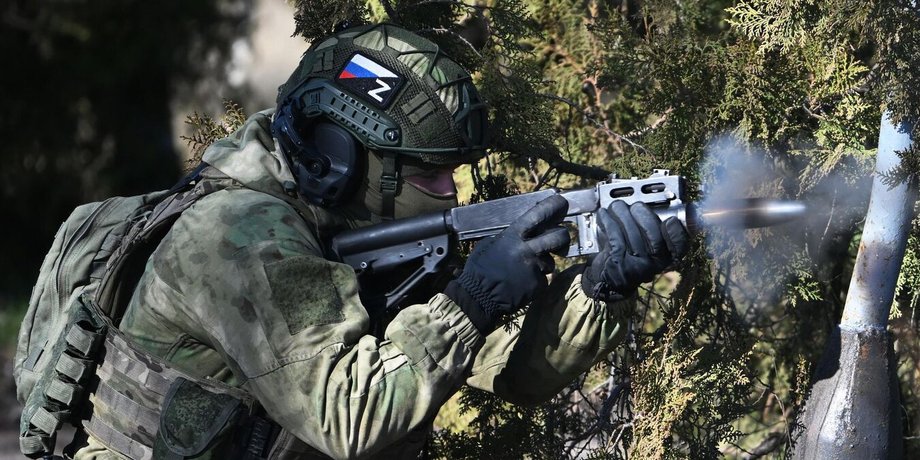 Боец ВС РФ